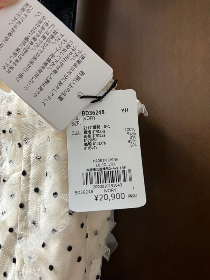 RANDA ドットチュールデザインワンピース サイズ1