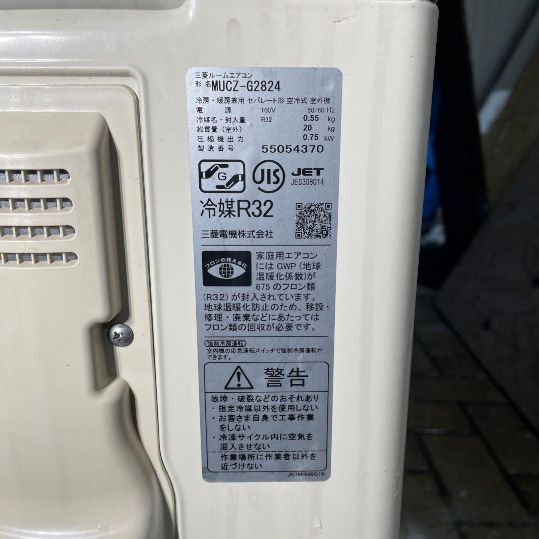 ②2025年製 エアコン 三菱 霧ヶ峰 8畳〜10畳用 MSZ-GV2824W