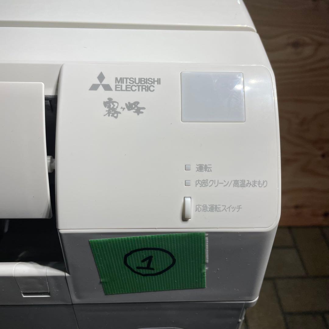 ②2025年製 エアコン 三菱 霧ヶ峰 8畳〜10畳用 MSZ-GV2824W