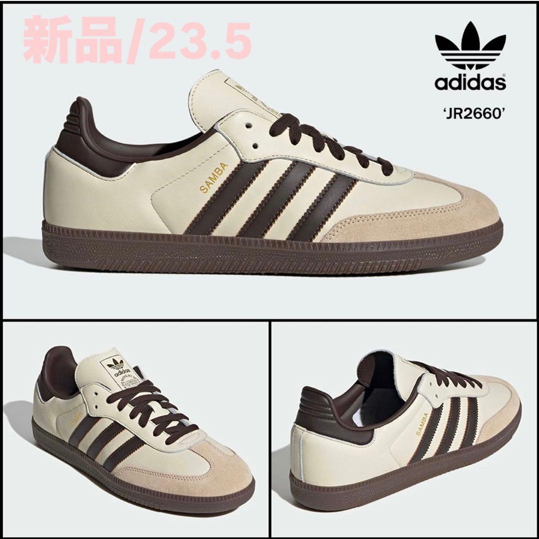新品 adidas SAMBA OG 23.5 クリームホワイト JR2660