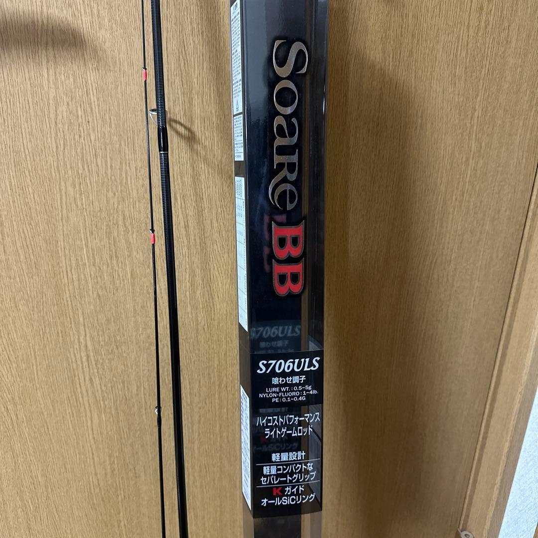 シマノ ソアレ BB S706ULS 美品