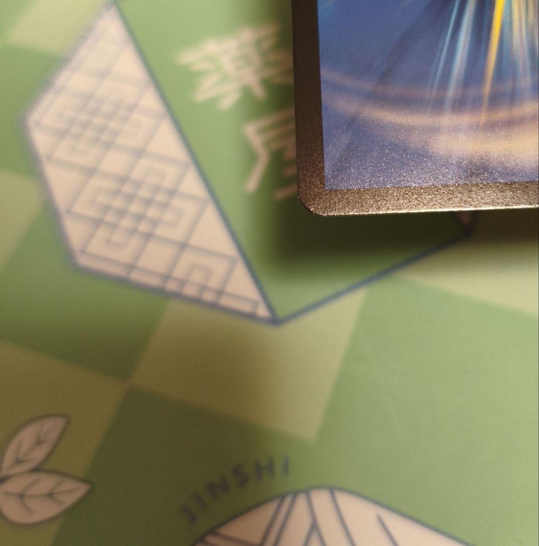 し*』様 デュエルマスターズ 「狡智」の頂天レディオローゼス　金トレジャー