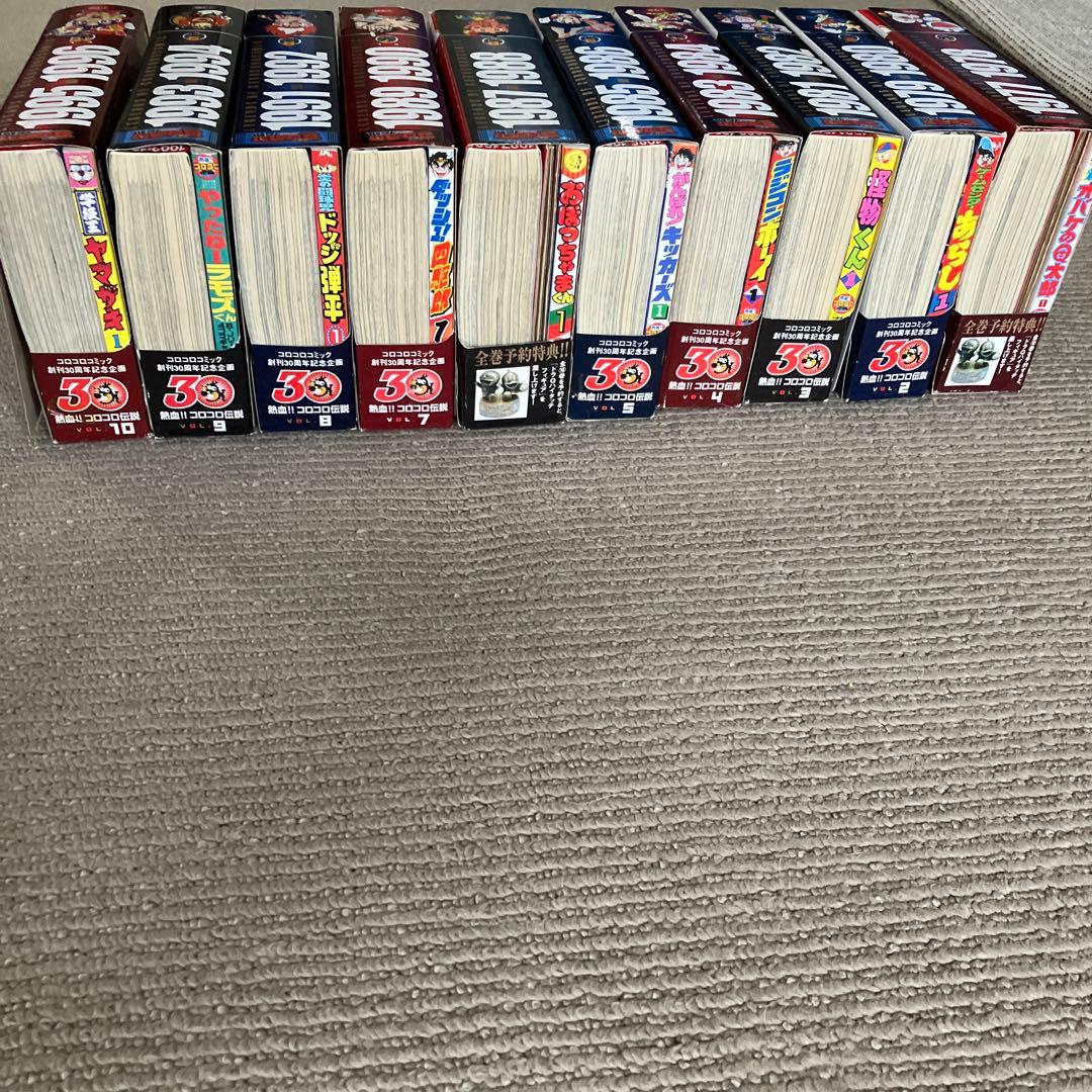 熱血!!コロコロ伝説 全巻セット 10巻セット