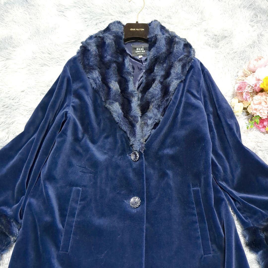 未使用級 sui ANNA SUI ベルベットコート ロングコート XLファー
