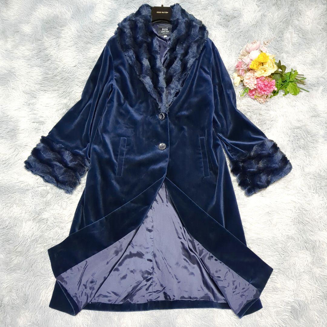 未使用級 sui ANNA SUI ベルベットコート ロングコート XLファー