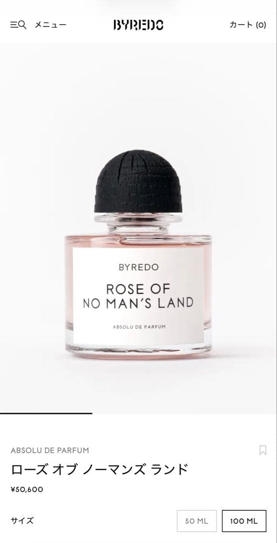 ちまきローズオブノーマンズランド　アブソリュートパルファム100ml