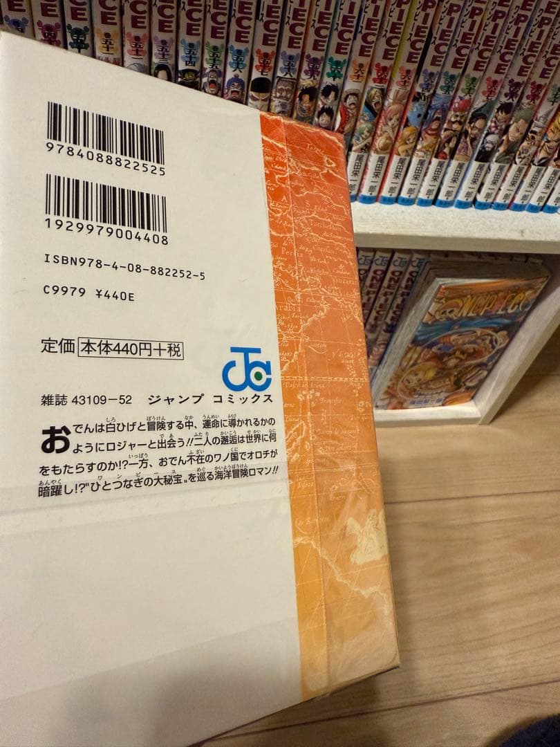 ワンピース　ONE PIECE 1〜112巻