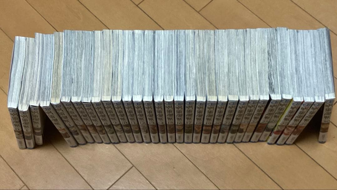 呪術廻戦 全巻31巻セット