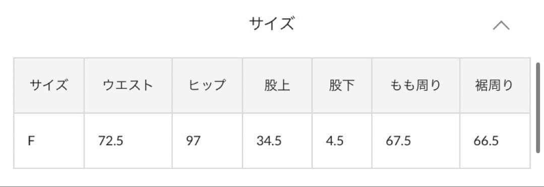 Whim Gazette レザーショートパンツ