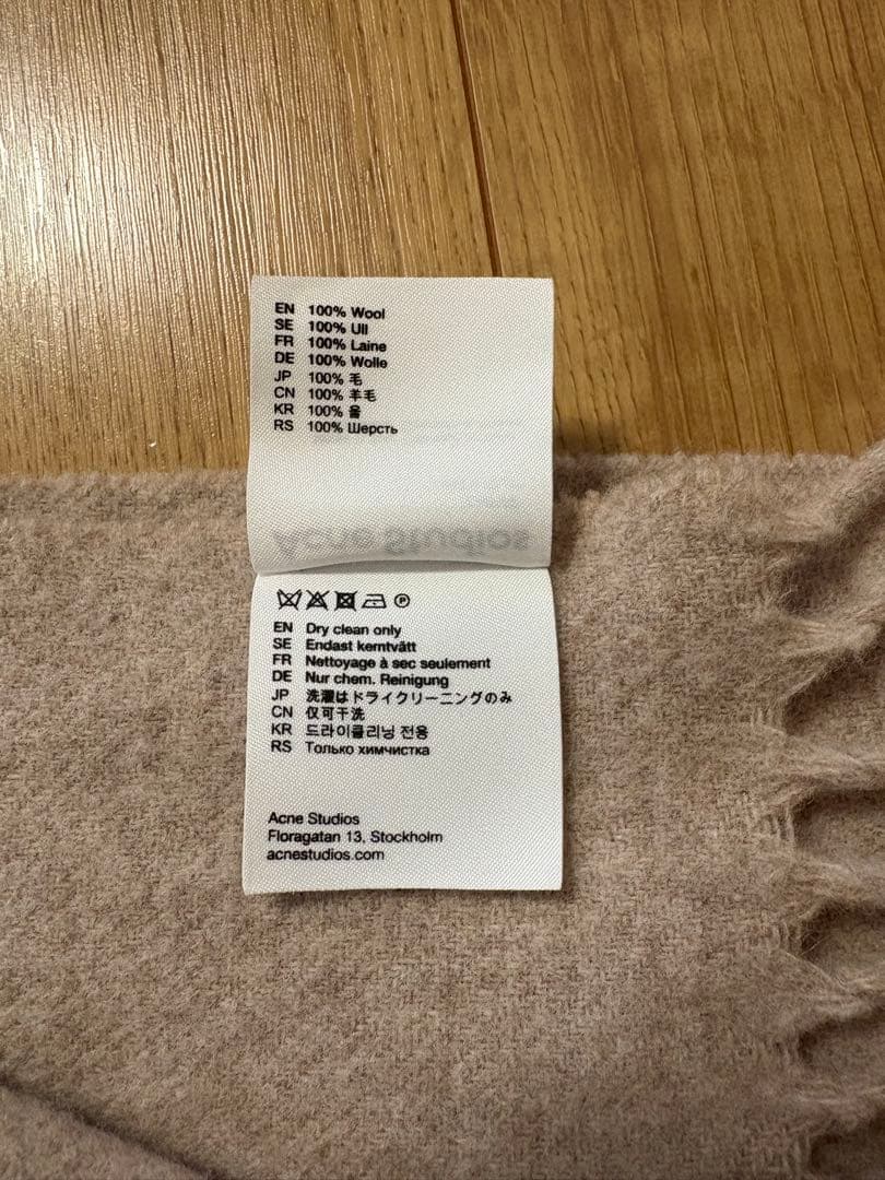 【美品】アクネストゥディオス マフラー オートミール Acne Studios