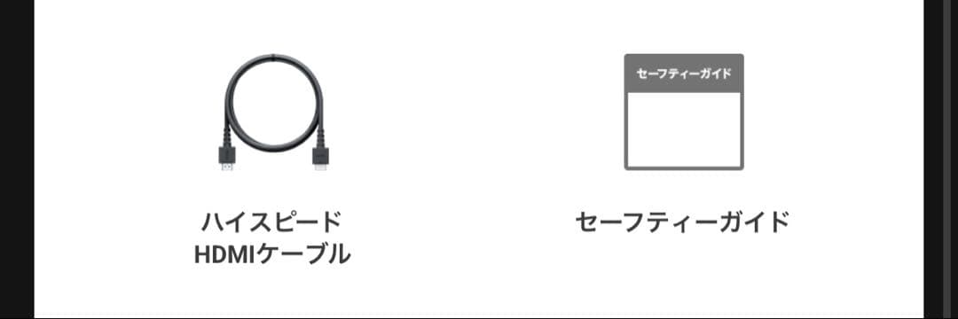 Nintendo Switch 本体 セット バッテリー強化版