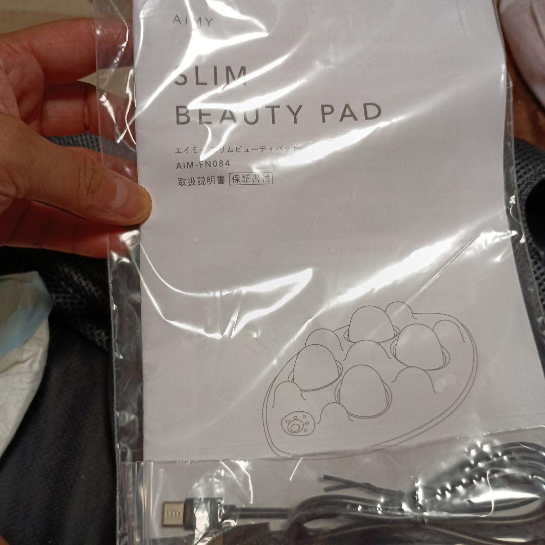 スリムビューティPAD（黒）