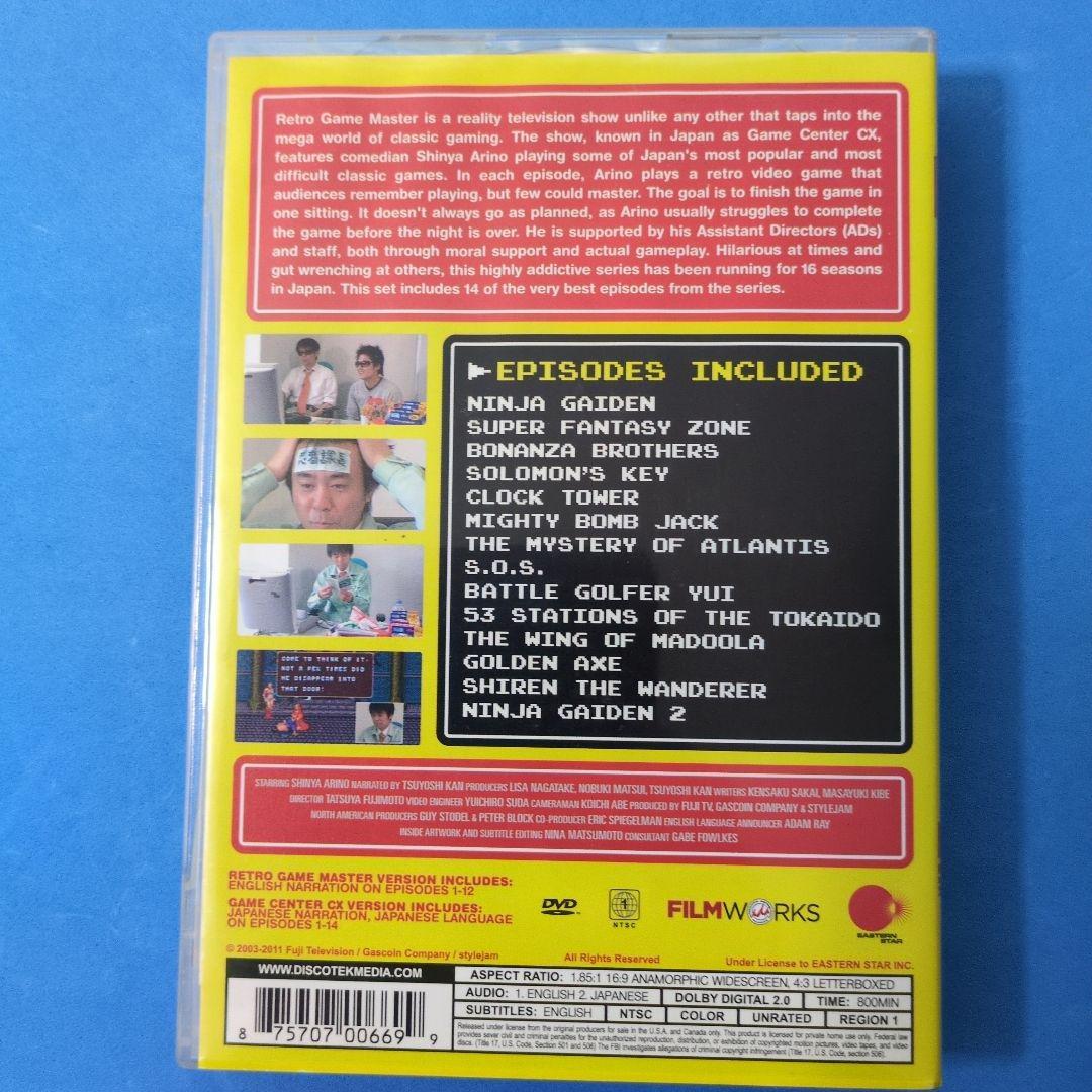 ゲームセンターCX Retro Game Master コレクションDVD