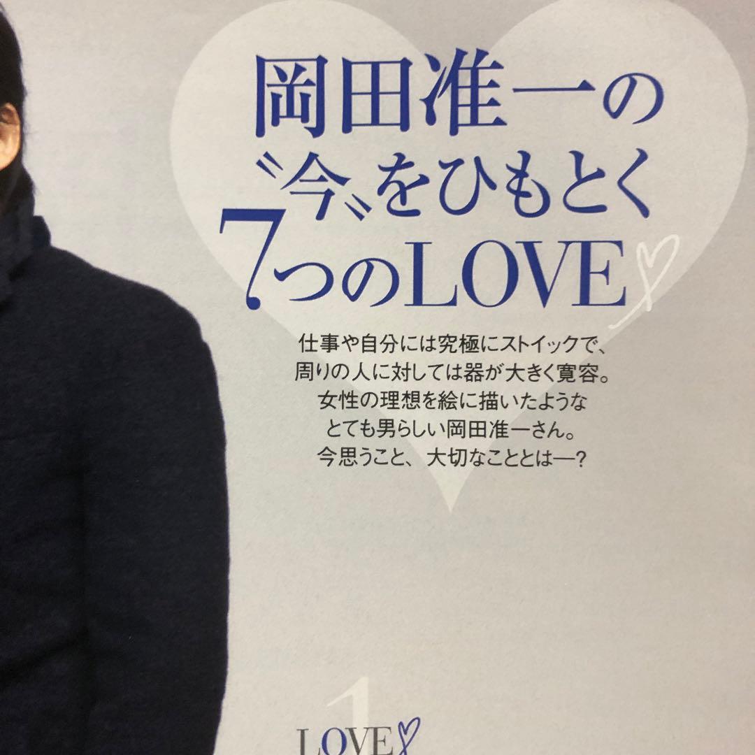 AneCan (アネキャン) 2014年 02月号