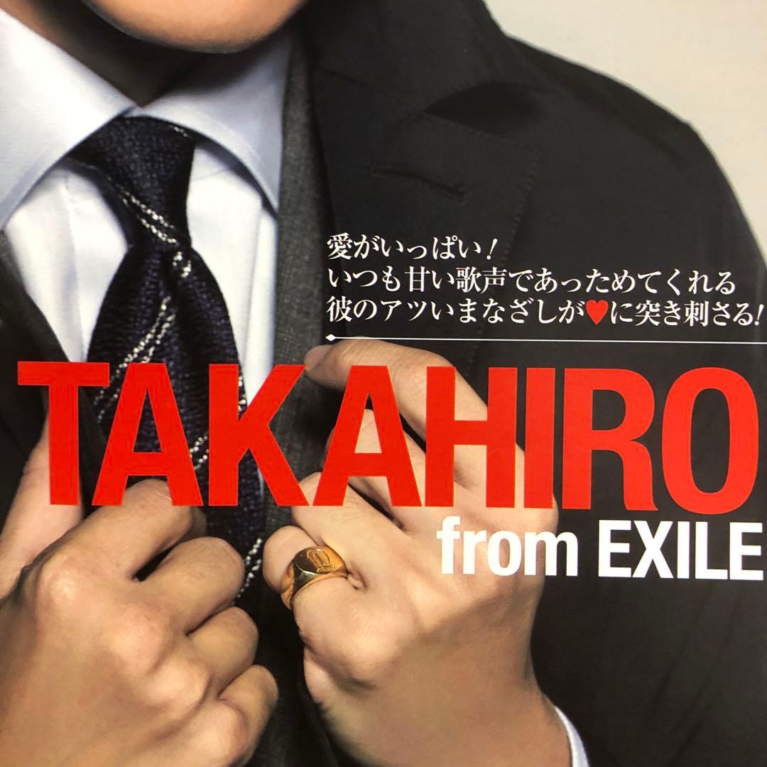 AneCan (アネキャン) 2014年 02月号