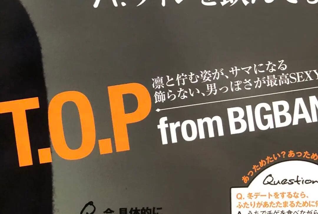 AneCan (アネキャン) 2014年 02月号