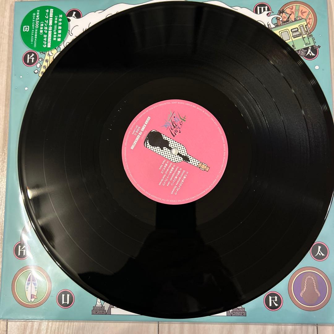 ASIAN KUNG-FU GENERATION レコード