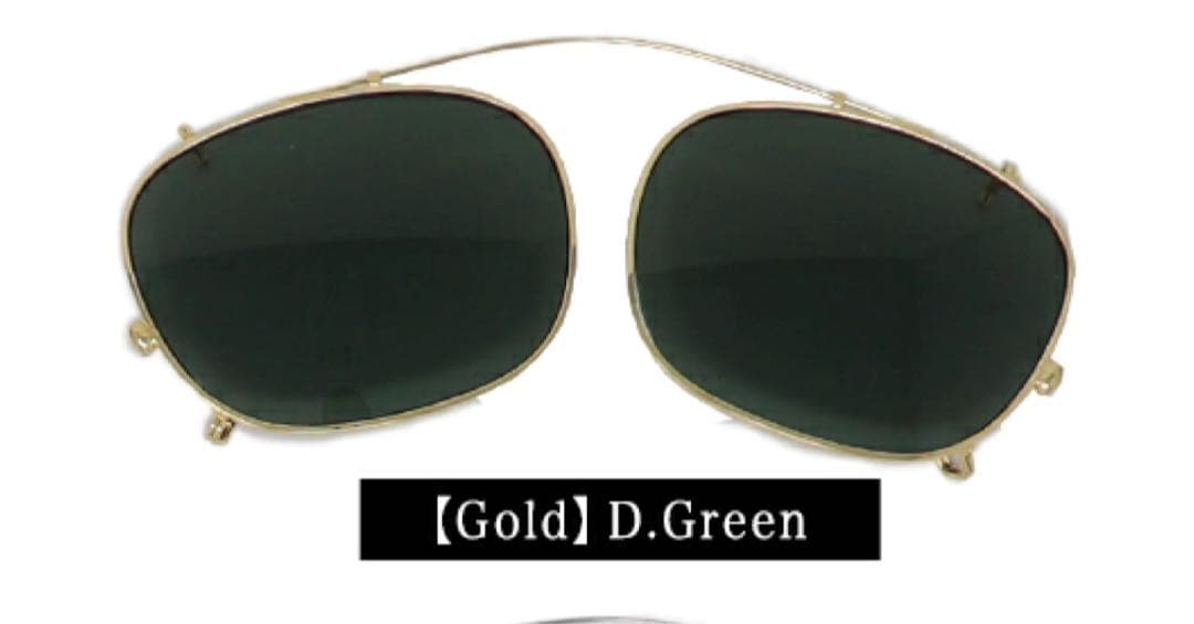 グラッドハンドゴールドフレーム クリップオン型 サングラス　ケース付