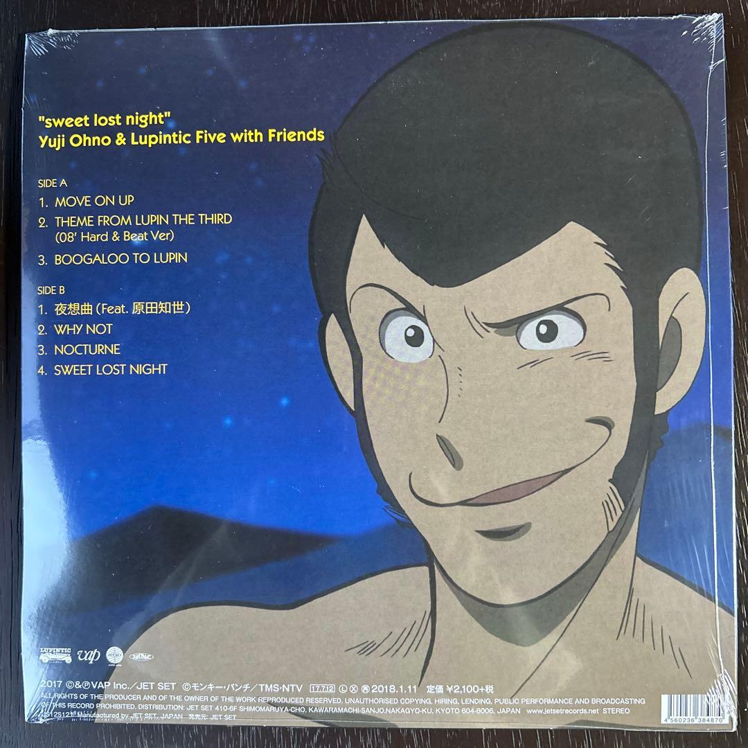 LUPIN THE THIRD - “sweet lost night”