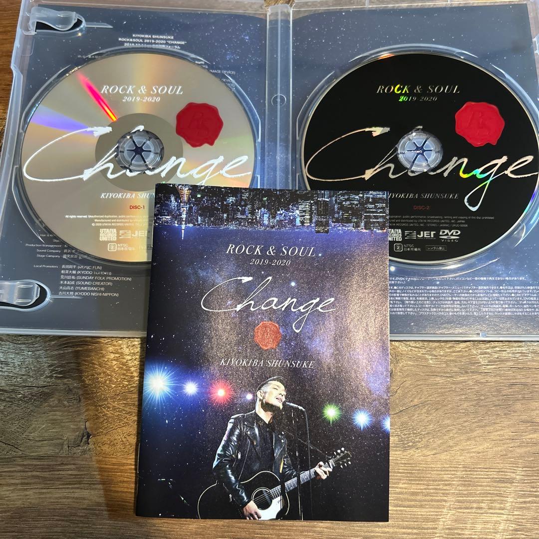 清木場俊介 ROCK&SOUL 2019-2020 CHANGE DVD