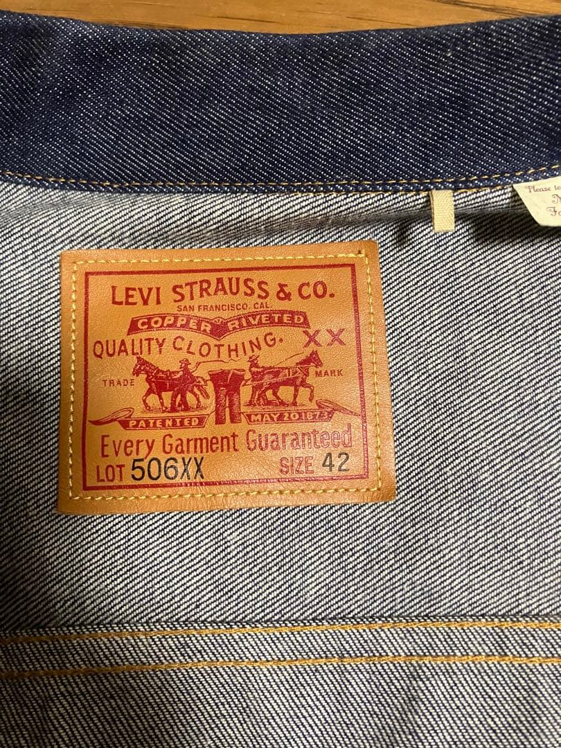 LEVI’S　506XX デニムジャケット 70506-0024 サイズ：42