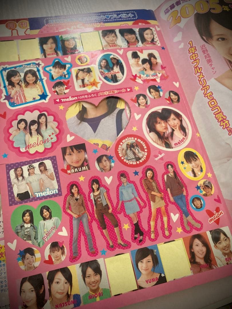 泉里香(当時:浜千咲)表紙　中古雑誌melon2004年10月号　おまけ付き