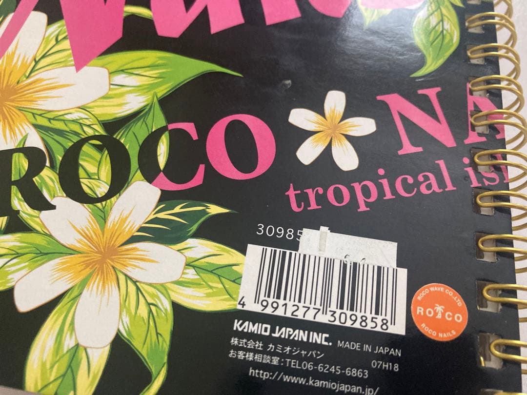 泉里香(当時:浜千咲)表紙　中古雑誌melon2004年10月号　おまけ付き