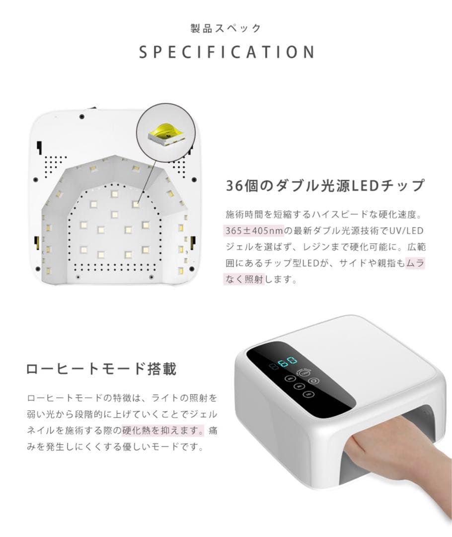 【新品未使用】72w LEDライト ジェルネイル
