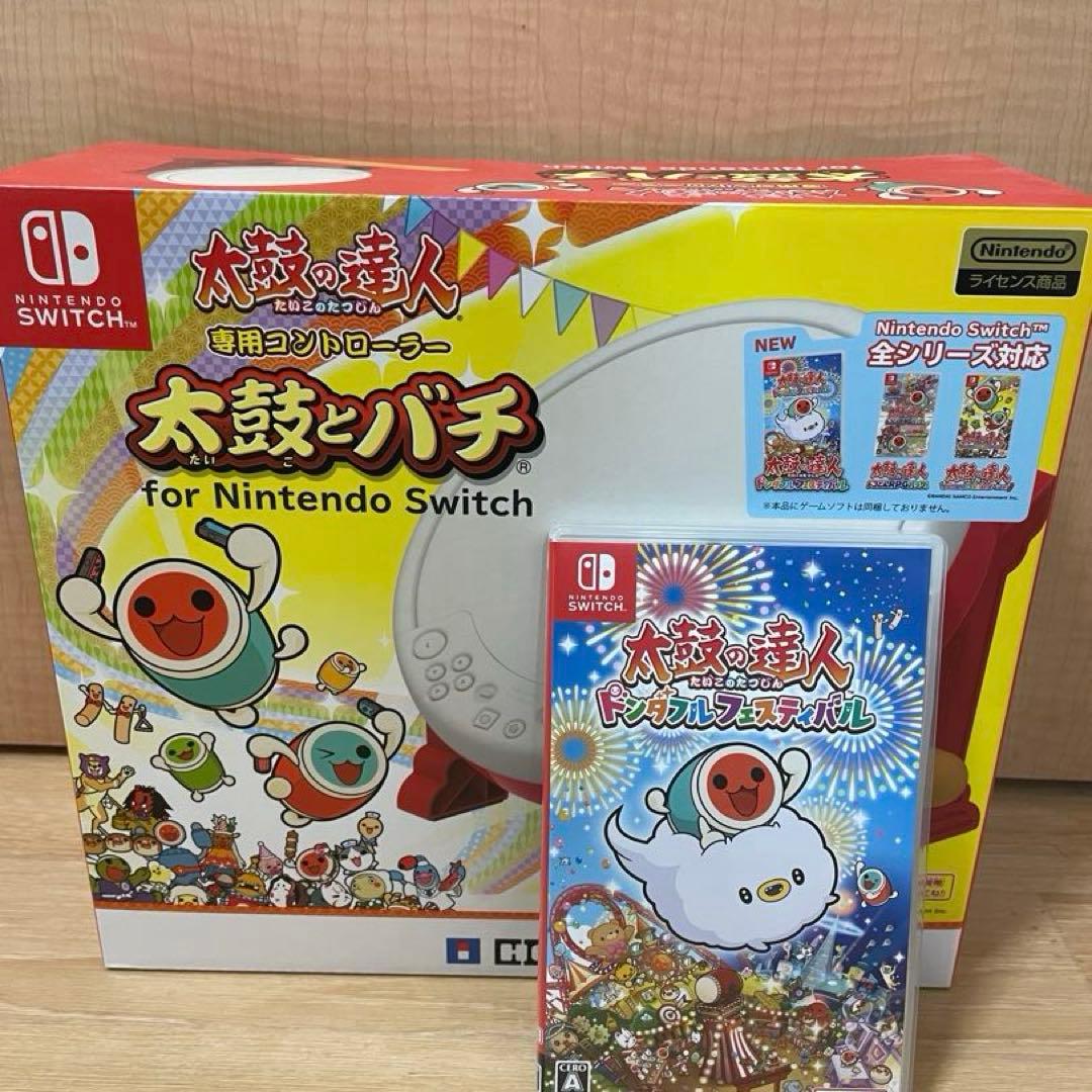 Switch 太鼓の達人 ドンダフルフェスティバルと太鼓とバチセット