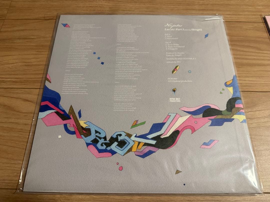 新品★Nujabes / Shing02★Luv (sic) Part3