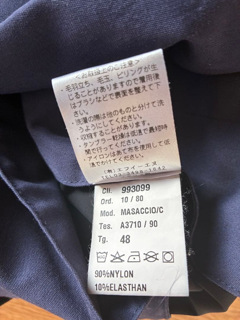 n*y様 giab's ARCHIVIO / ジャブス アルキヴィシャカヌメナイ