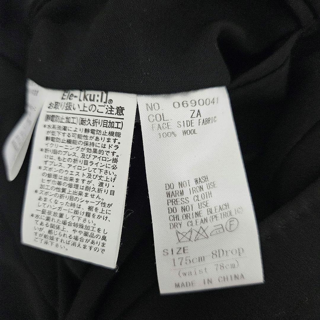 ⭐美品⭐ザスーツカンパニー ブラックスーツ 冠婚葬祭 フォーマル 喪服　L