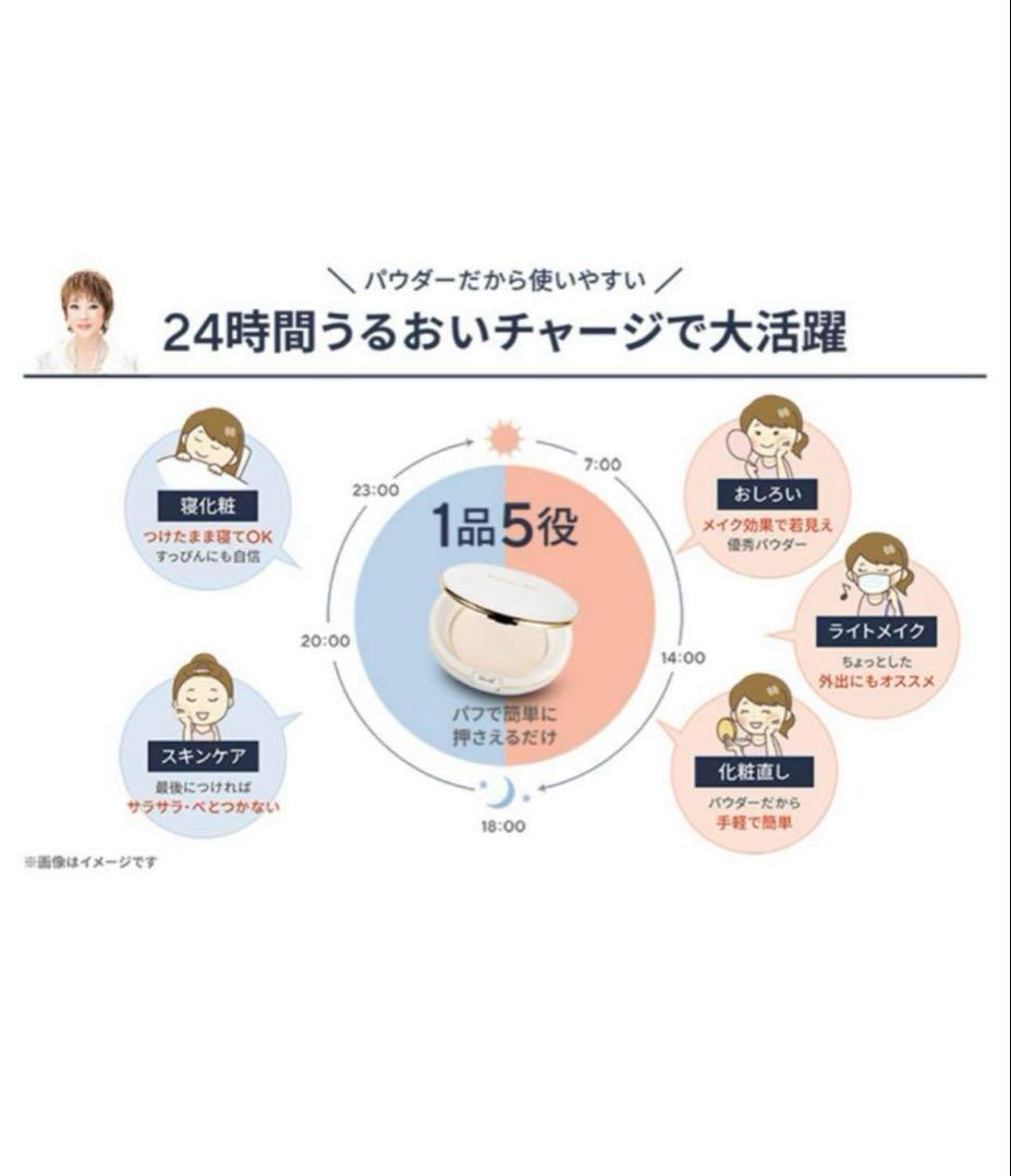 たかの友梨エステファクト　エッセンスパウダー　EXNセット