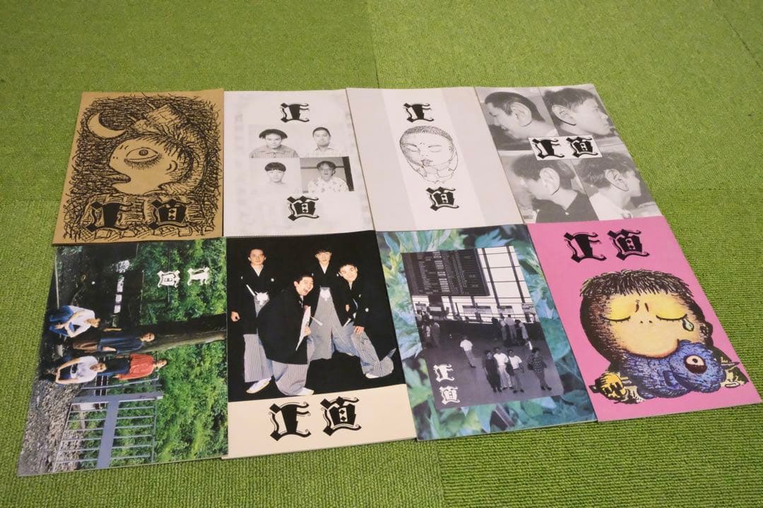 たま　ファンクラブ会報誌　正直、サンデー冊子コピー、CD セット