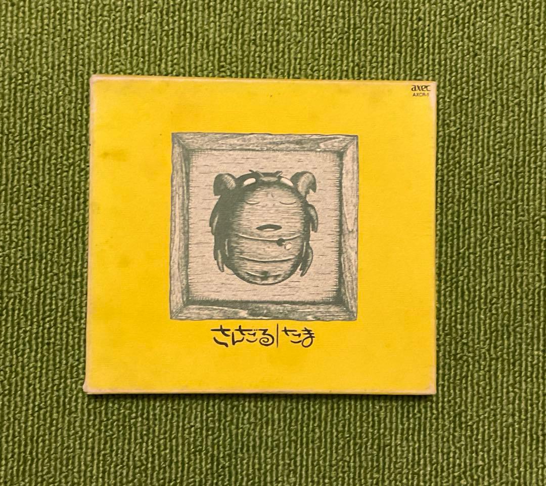 たま　ファンクラブ会報誌　正直、サンデー冊子コピー、CD セット