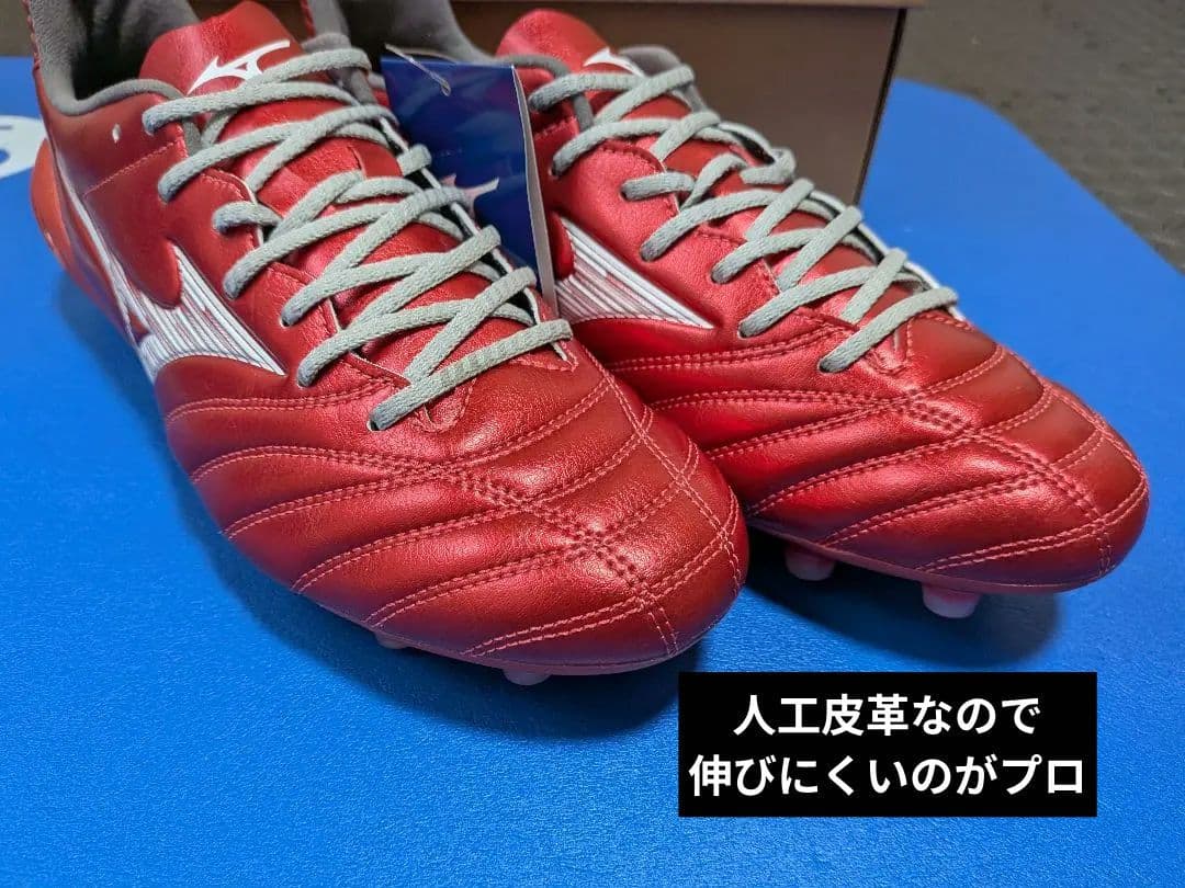 ミズノモナルシーダネオⅢプロ　ZEROグライドシューレース　箱付き