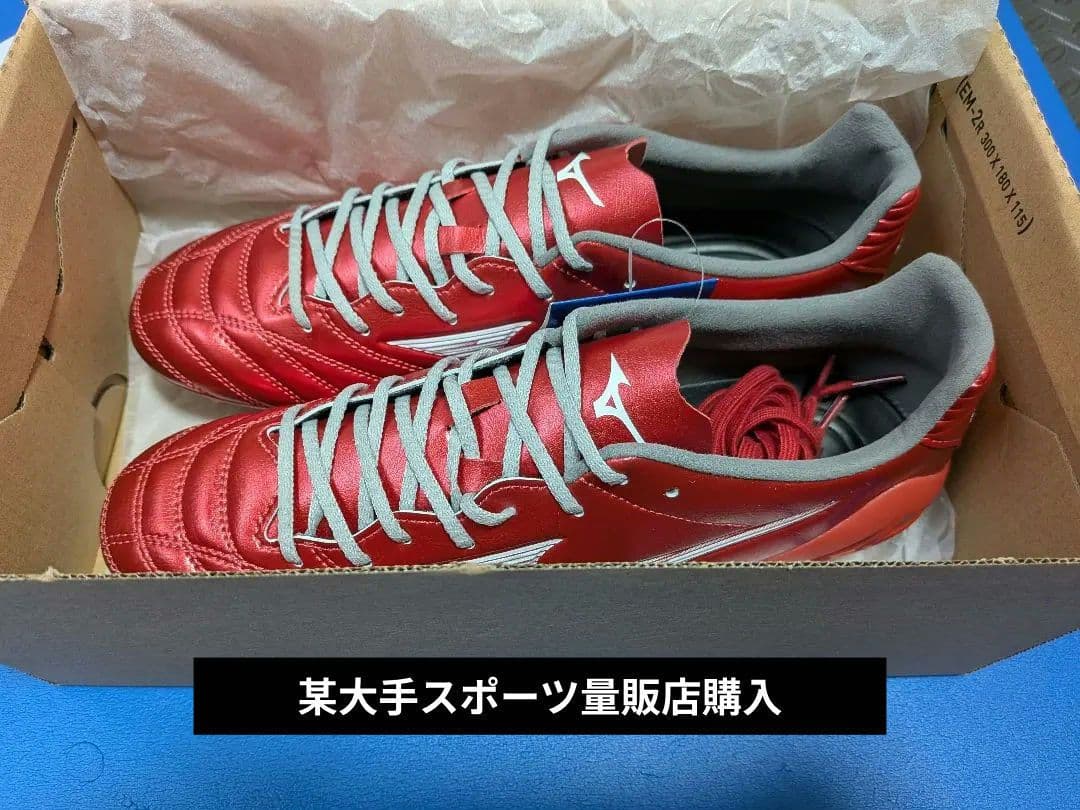 ミズノモナルシーダネオⅢプロ　ZEROグライドシューレース　箱付き