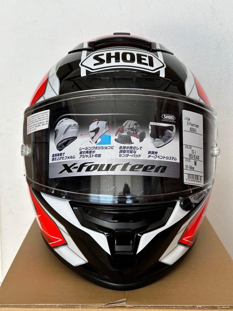 セキュリティ・セーフティ SHOEI X-Fourteen ASSAIL RED/BLACK