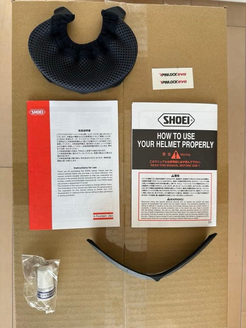 セキュリティ・セーフティ SHOEI X-Fourteen ASSAIL RED/BLACK