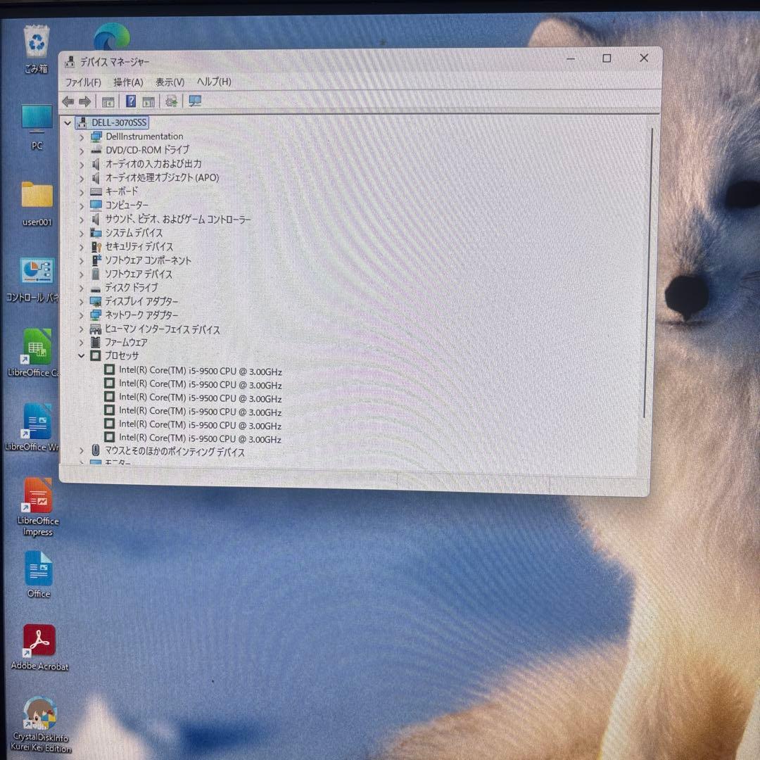 爆速第9世代Cpu DELL Inspiron 3471デスクPC