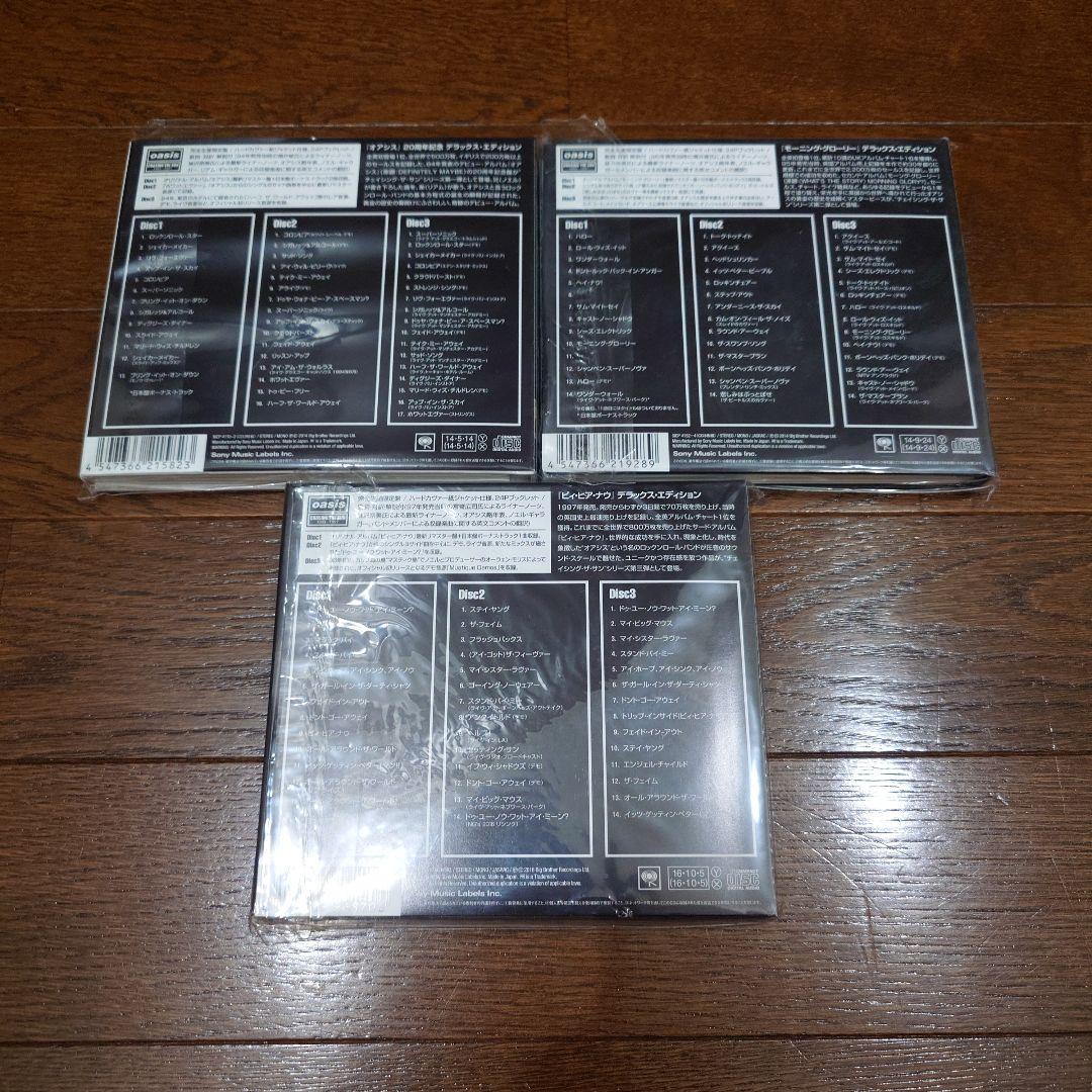 Oasis デラックス・エディション 3CDセット
