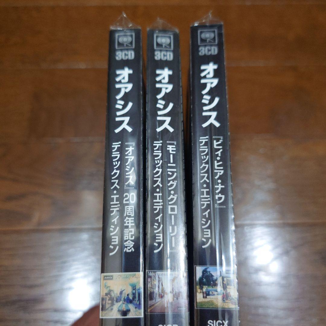 Oasis デラックス・エディション 3CDセット