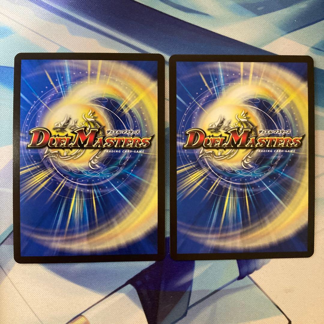 デュエルマスターズ 聖魔連結王 ドルファディロム 20th B