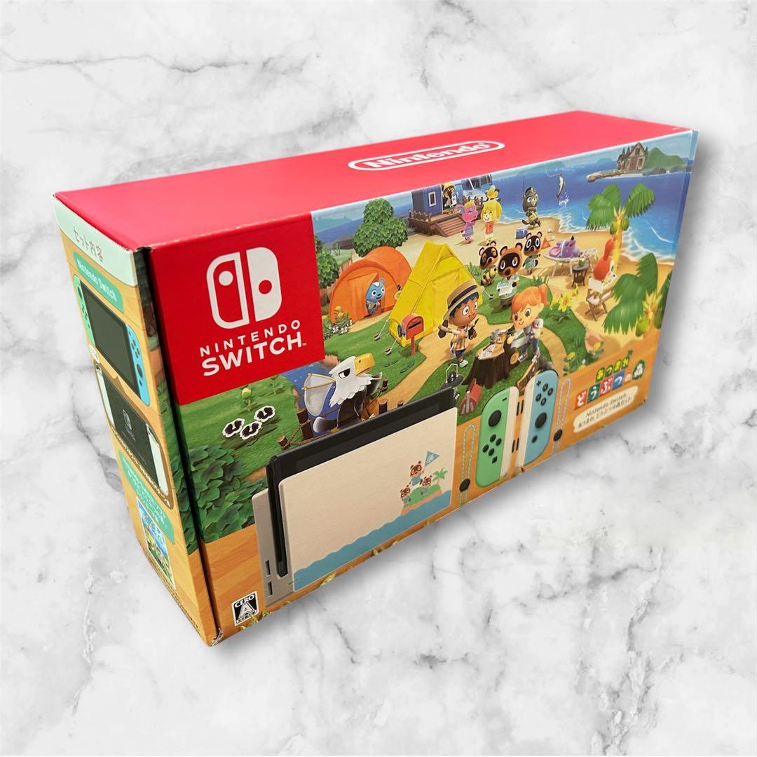 あつまれどうぶつの森 Nintendo Switch 本体 専用販売