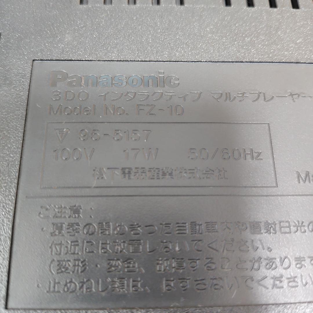 【動作確認済】3DO REAL　本体　ソフトPanasonic FZ-10