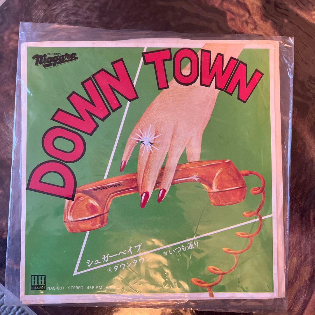 【超美品】レア！オリジナル盤　シュガーベイブ　DOWN TOWN 7インチ