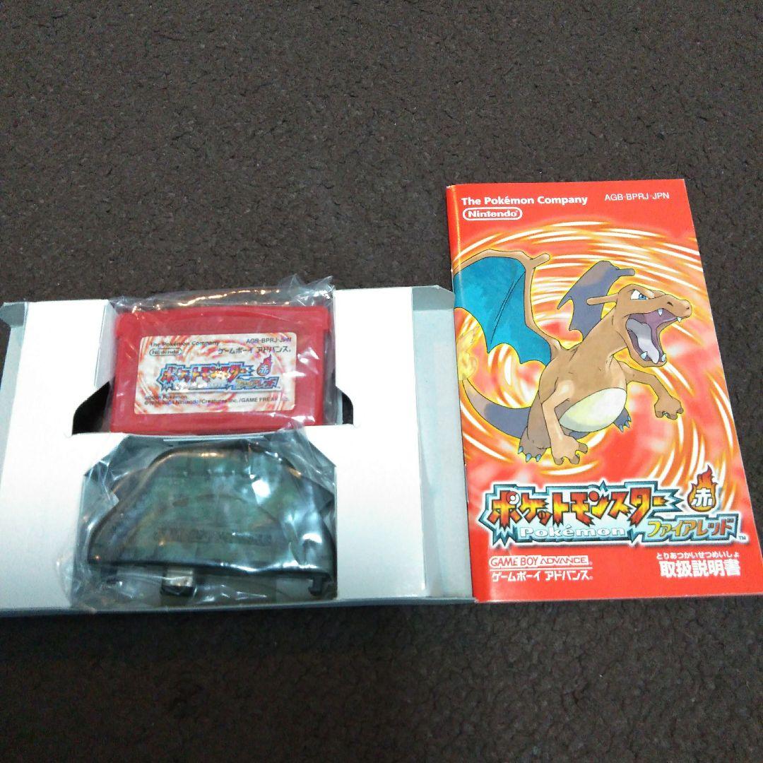 ポケットモンスター ファイアレッド