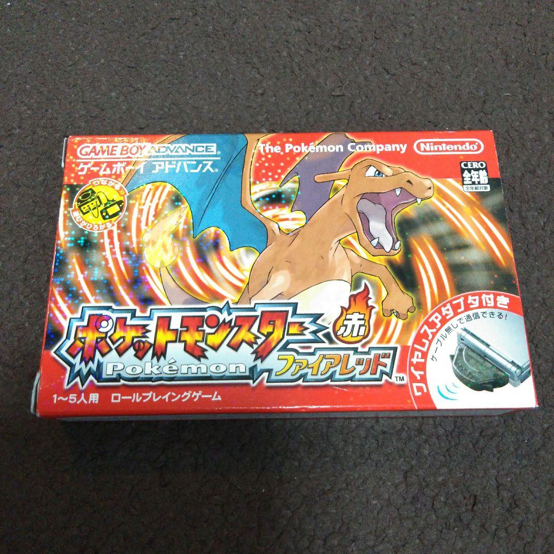 ポケットモンスター ファイアレッド