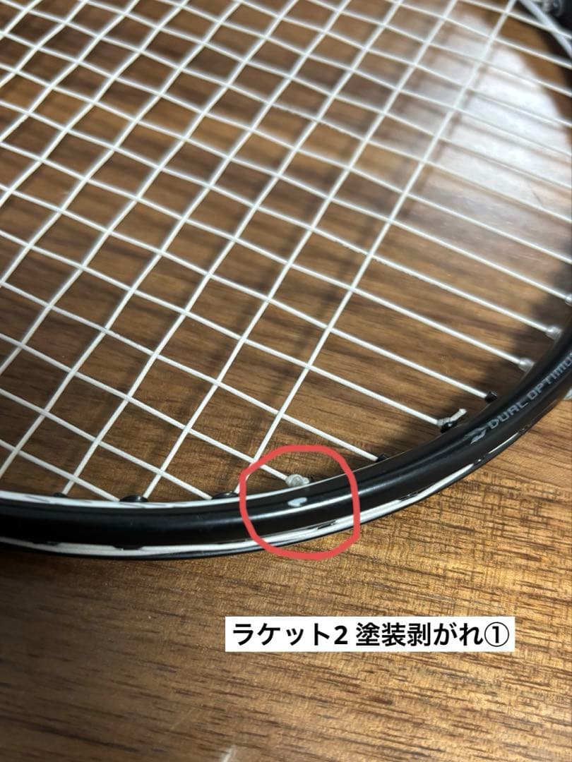 YONEX デュオラZストライク 3UG5 2本（ラケットケース付き）