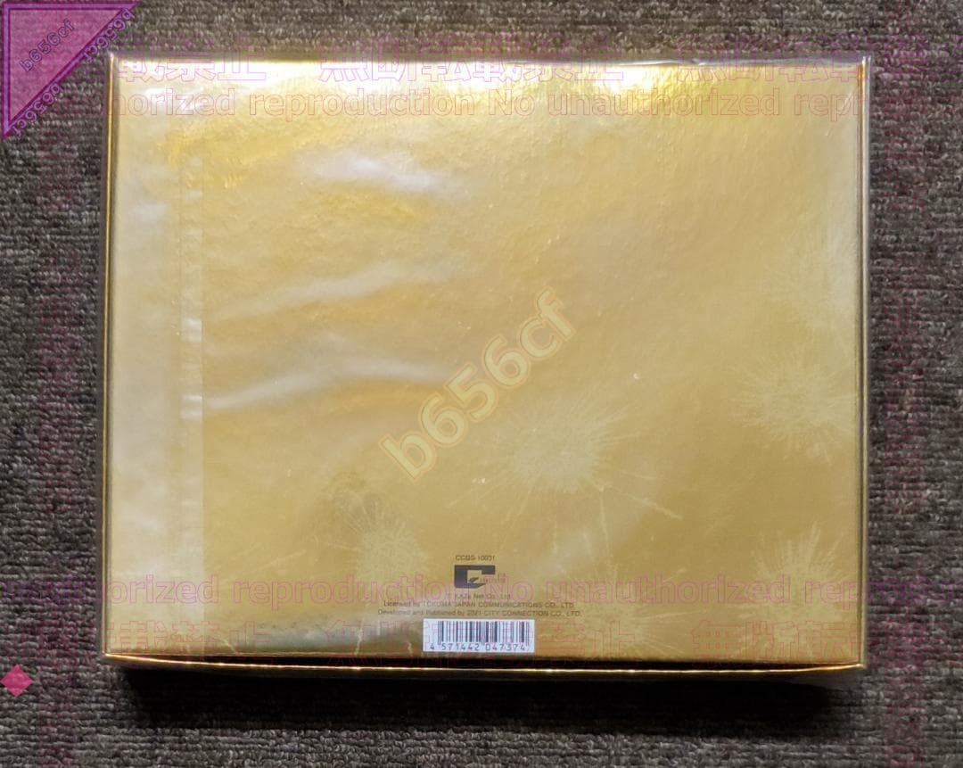 ◎NSソフト 未開封 暴れん坊天狗 ＆ ZOMBIE NATION 限定版②